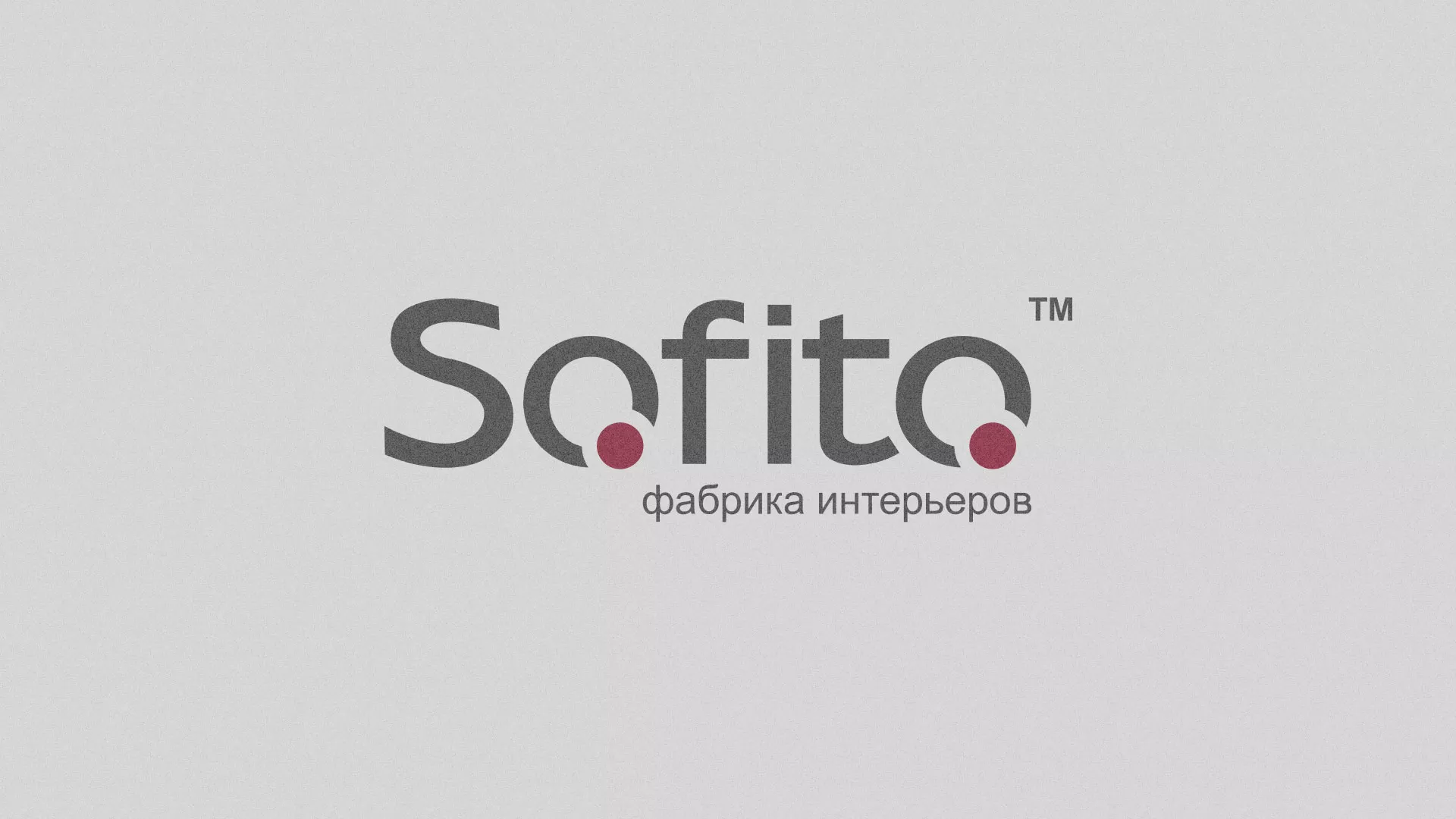 Создание сайта по натяжным потолкам для компании «Софито» в Шарыпово